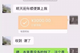 海阳要账公司更多成功案例详情